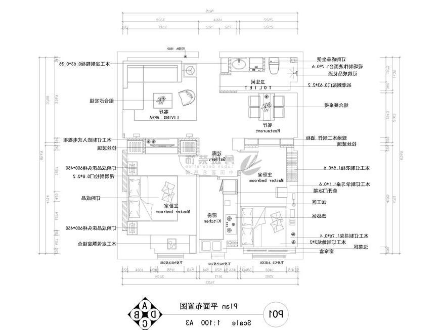 中华世纪城,现代中式风格,户型图